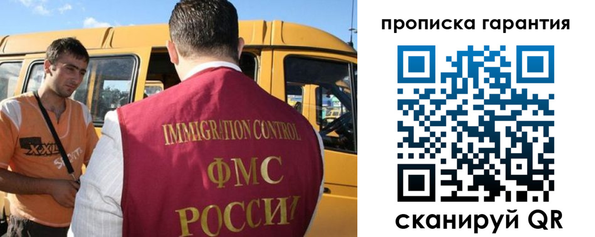 регистрация для школы в Томской области