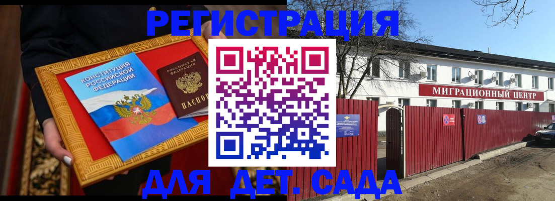 прописка поиск в Томской области